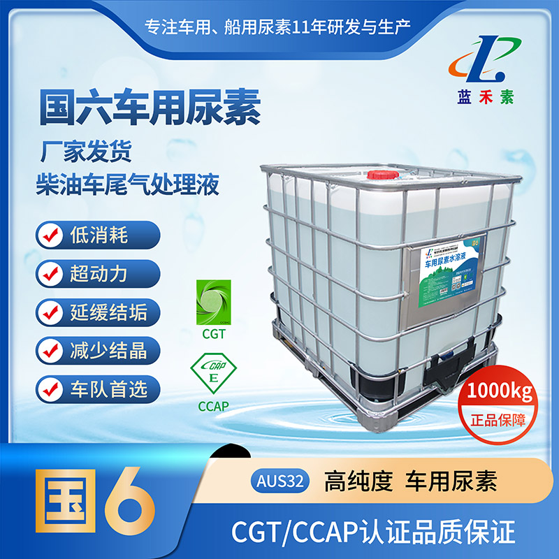 ���{��IBC��Ͱ(��(y��u)��Ʒ)